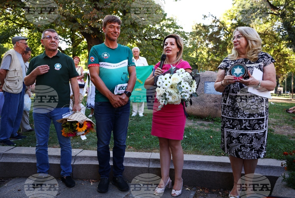 Туризъм - годишнина - честване