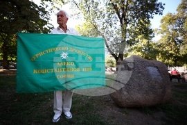 Туризъм - годишнина - честване