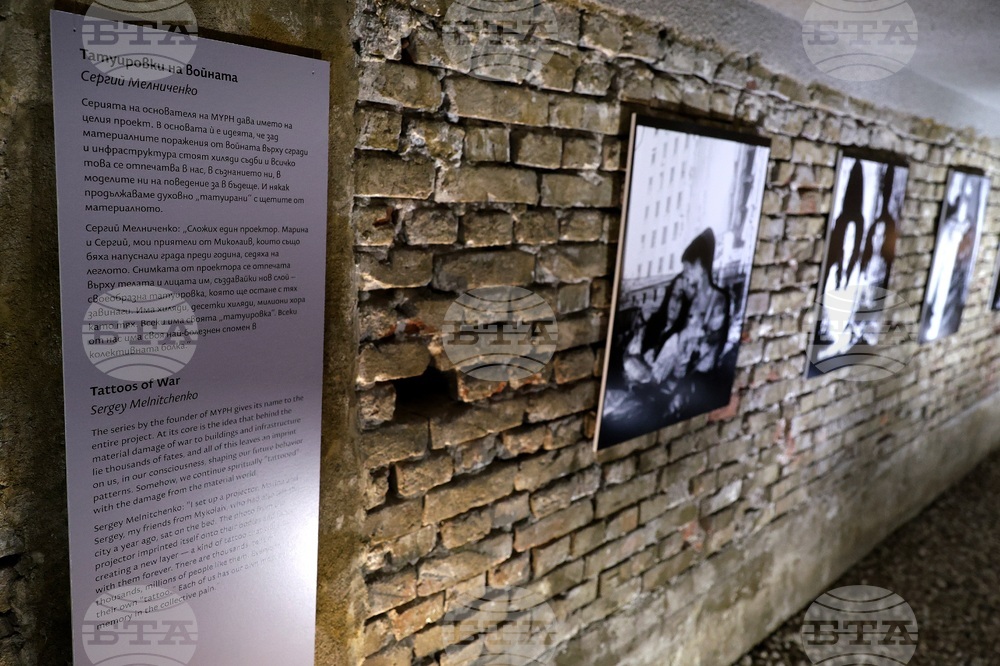 Изложба - „Визуалната история на Миколаев: Татуировки на войната"