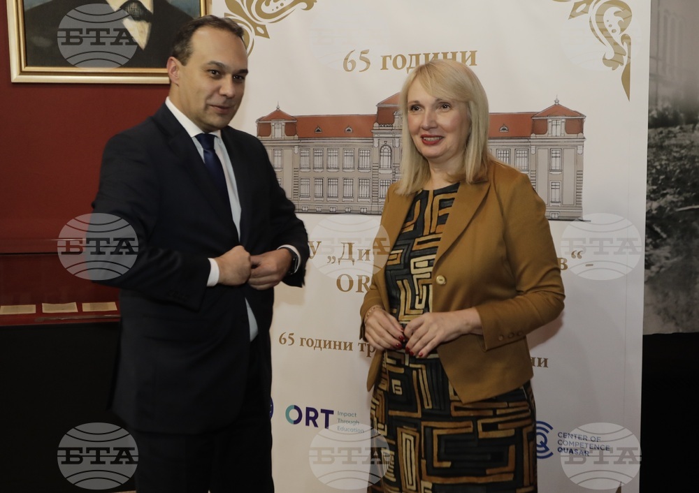 134-о Средно училище "Димчо Дебелянов" - ORT School - годишнина