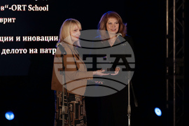 134-о Средно училище "Димчо Дебелянов" - ORT School - годишнина