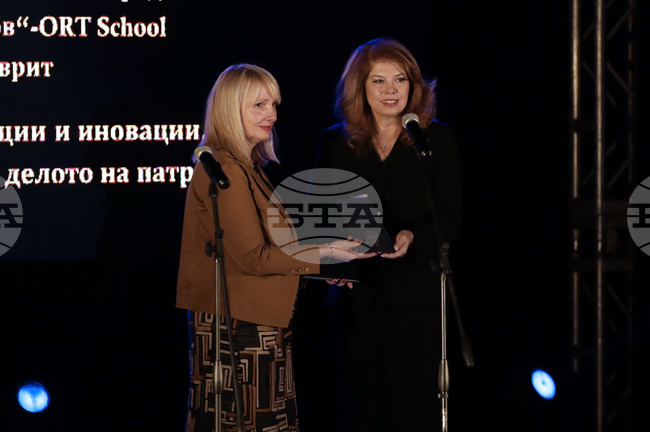 134-о Средно училище "Димчо Дебелянов" - ORT School - годишнина