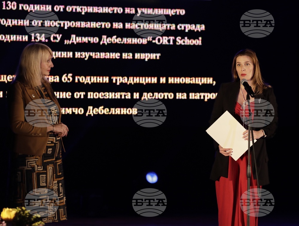 134-о Средно училище "Димчо Дебелянов" - ORT School - годишнина