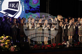 134-о Средно училище "Димчо Дебелянов" - ORT School - годишнина