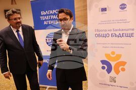 Албена - проект „Европа на Балканите: Общо бъдеще“ - закриваща конференция