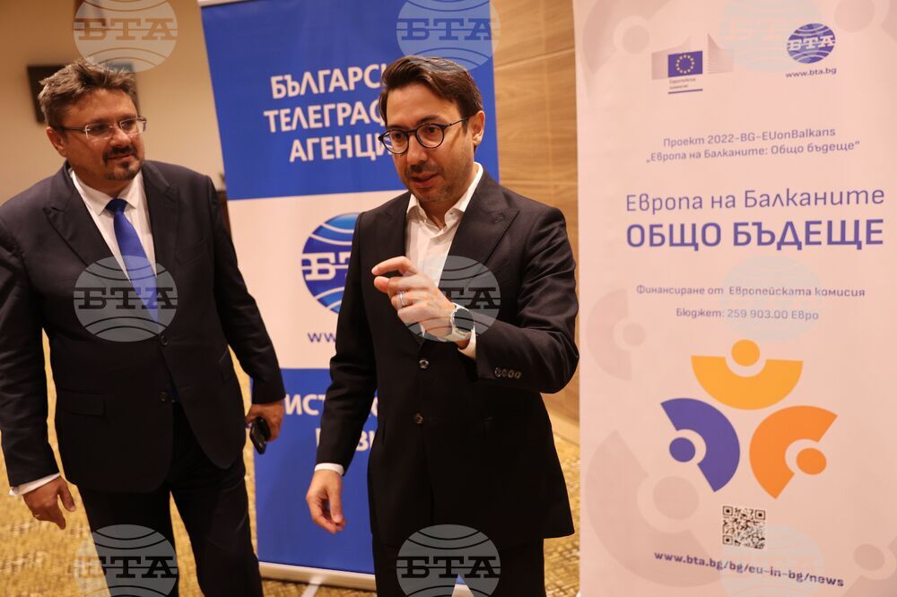 Албена - проект „Европа на Балканите: Общо бъдеще“ - закриваща конференция