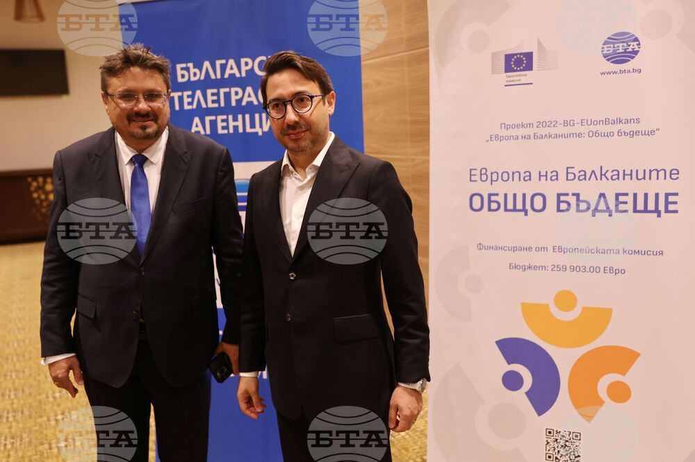 Албена - проект „Европа на Балканите: Общо бъдеще“ - закриваща конференция