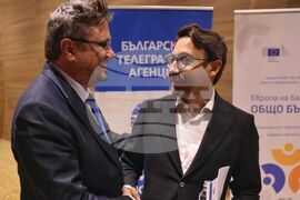 Албена - проект „Европа на Балканите: Общо бъдеще“ - закриваща конференция