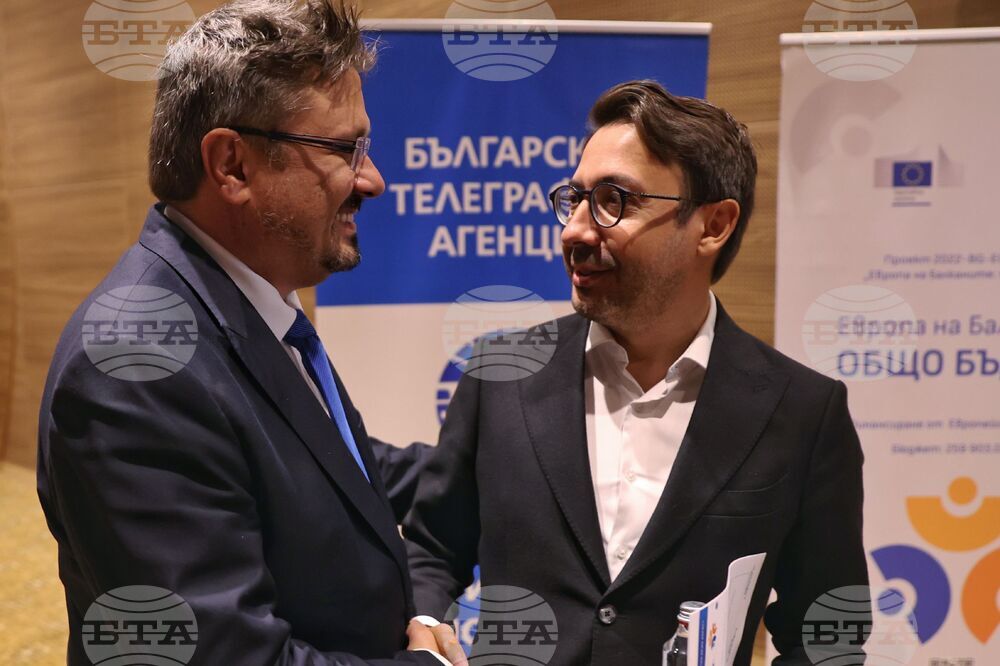 Албена - проект „Европа на Балканите: Общо бъдеще“ - закриваща конференция