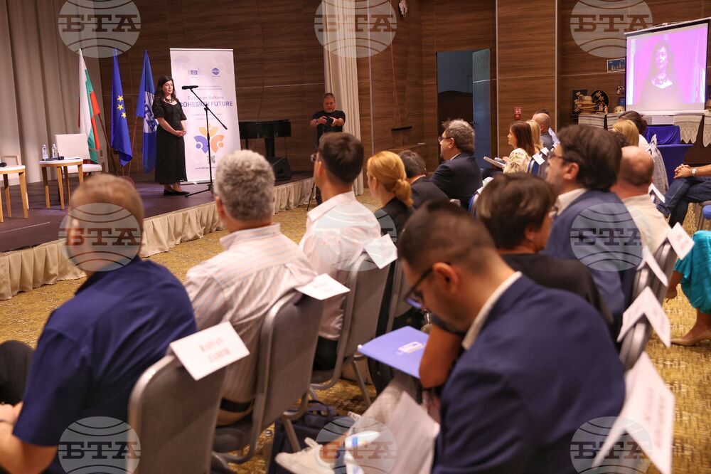 Албена - проект „Европа на Балканите: Общо бъдеще“ - закриваща конференция