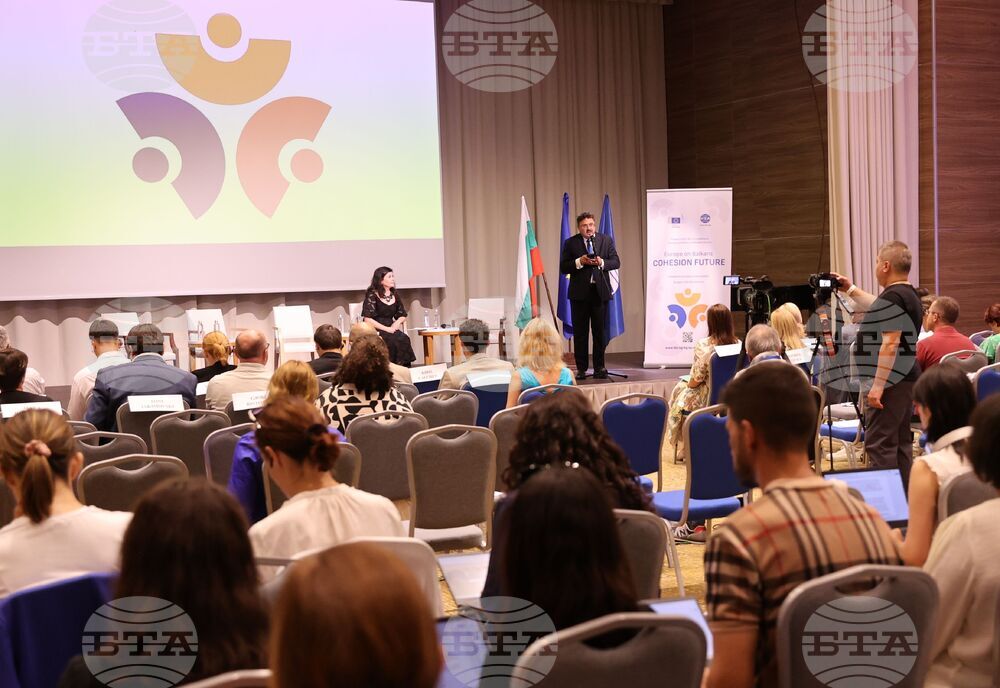 Албена - проект „Европа на Балканите: Общо бъдеще“ - закриваща конференция