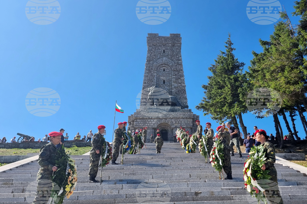 Шипка - Шипченска епопея - честване