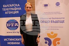 Албена - проект „Европа на Балканите: Общо бъдеще“ - закриваща конференция - Панел 1