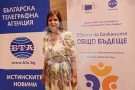 Албена - проект „Европа на Балканите: Общо бъдеще“ - закриваща конференция - Панел 1