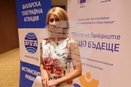 Албена - проект „Европа на Балканите: Общо бъдеще“ - закриваща конференция - Панел 1