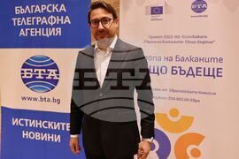 Албена - проект „Европа на Балканите: Общо бъдеще“ - закриваща конференция - Сердар Карагьоз