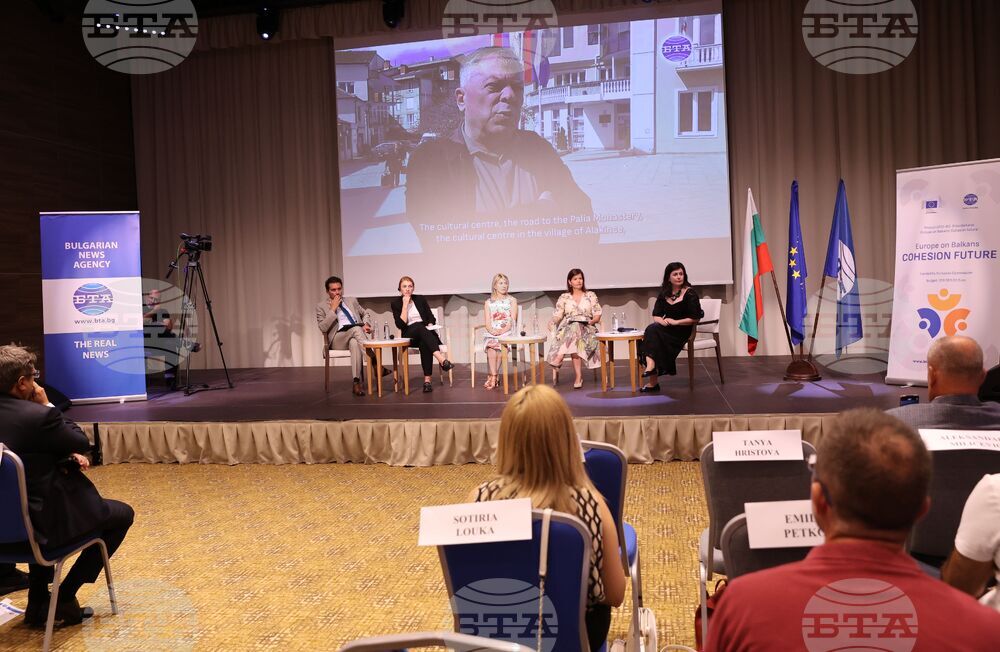 Албена - проект „Европа на Балканите: Общо бъдеще“ - закриваща конференция - Панел 1