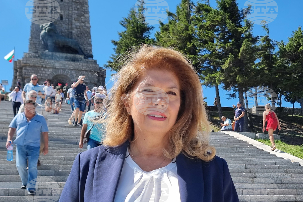 Шипка - Шипченска епопея - честване