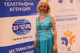 Албена - проект „Европа на Балканите: Общо бъдеще“ - закриваща конференция - Панел 1