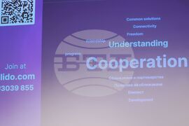 Албена - проект „Европа на Балканите: Общо бъдеще“ - закриваща конференция - Панел 1