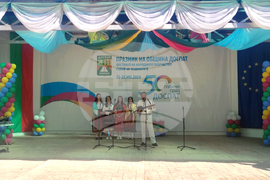 Доспат - празник на града