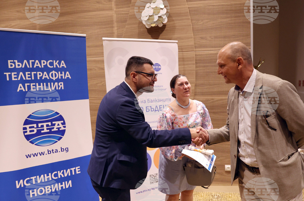 Албена - проект „Европа на Балканите: Общо бъдеще“ - закриваща конференция - Панел 2