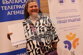 Албена - проект „Европа на Балканите: Общо бъдеще“ - закриваща конференция - Панел 3