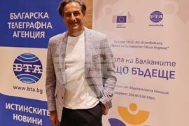 Албена - проект „Европа на Балканите: Общо бъдеще“ - закриваща конференция - Панел 7