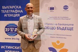 Албена - проект „Европа на Балканите: Общо бъдеще“ - закриваща конференция - Панел 6