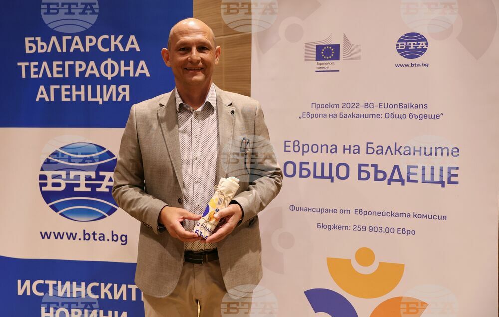Албена - проект „Европа на Балканите: Общо бъдеще“ - закриваща конференция - Панел 6