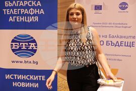 Албена - проект „Европа на Балканите: Общо бъдеще“ - закриваща конференция - Панел 5