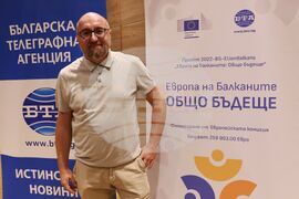 Албена - проект „Европа на Балканите: Общо бъдеще“ - закриваща конференция - Панел 6