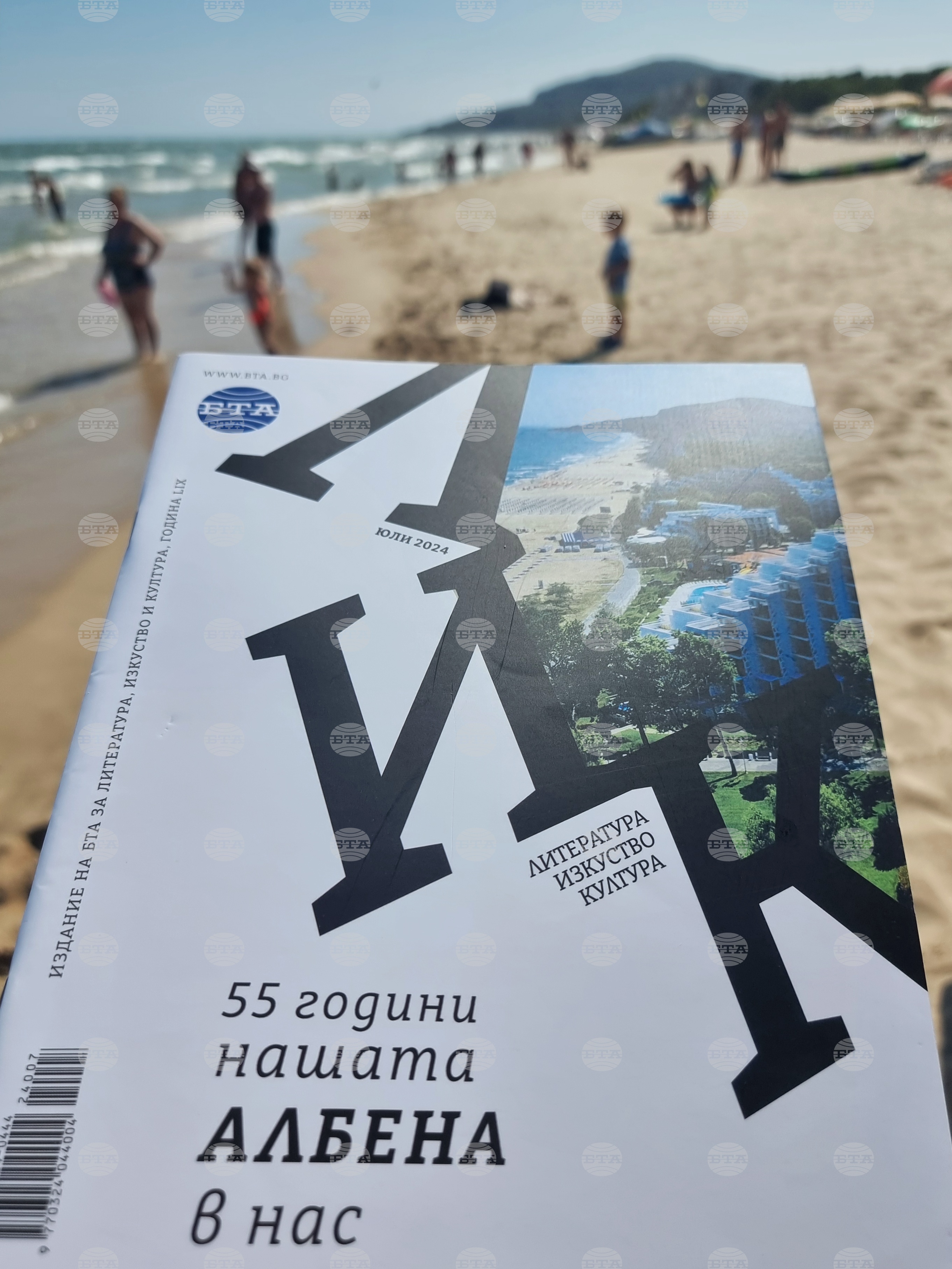 Албена - списание ЛИК - нов брой - корица