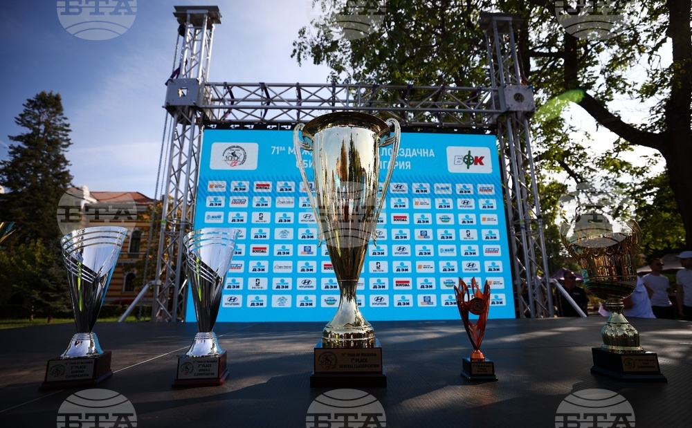 Международна колоездачна обиколка на България