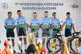 Международна колоездачна обиколка на България