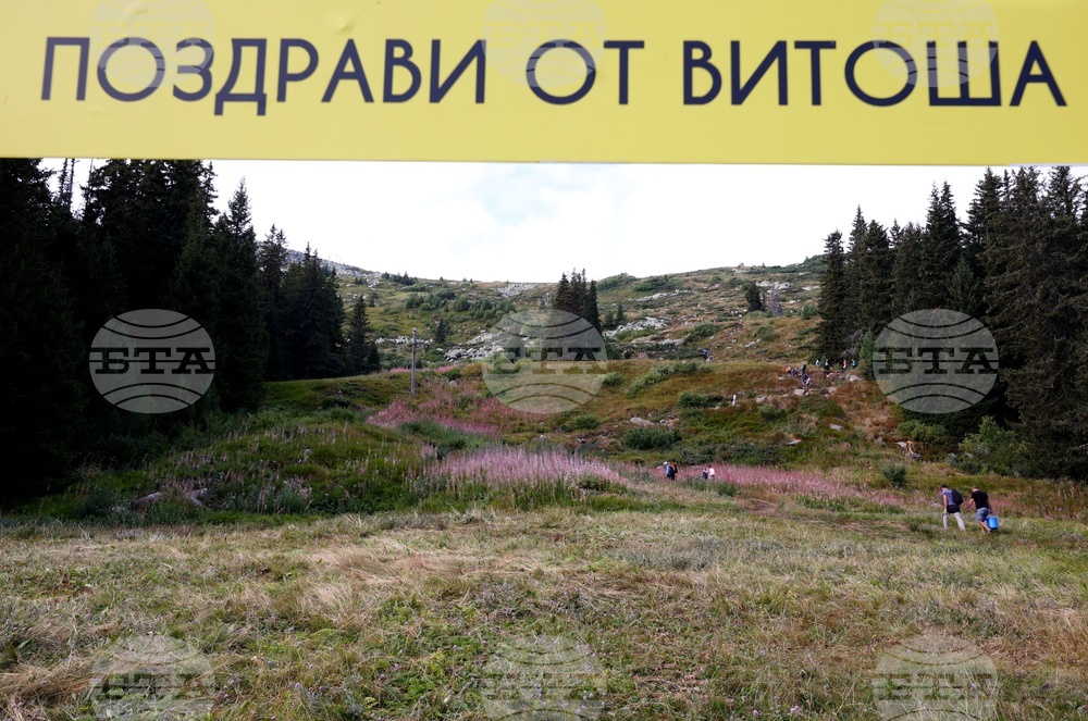 Туризъм - Черни връх - поход