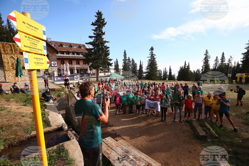 Туризъм - Черни връх - поход