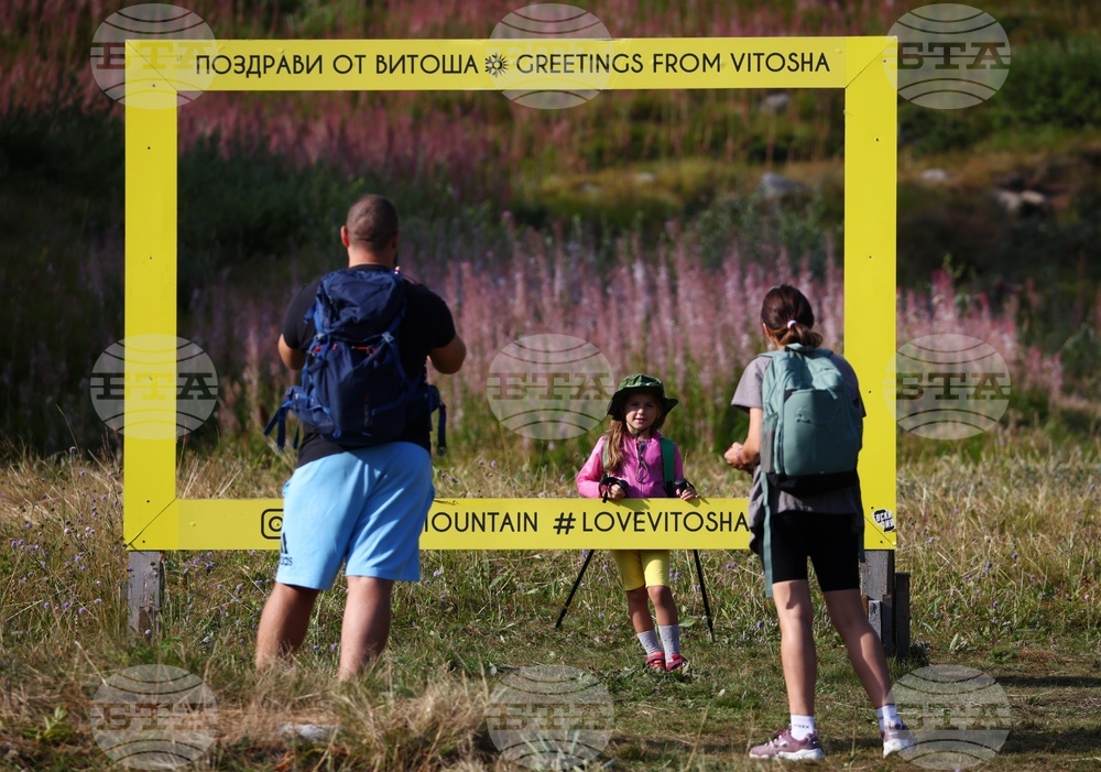 Туризъм - Черни връх - поход