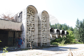 Резиденция „Банкя“