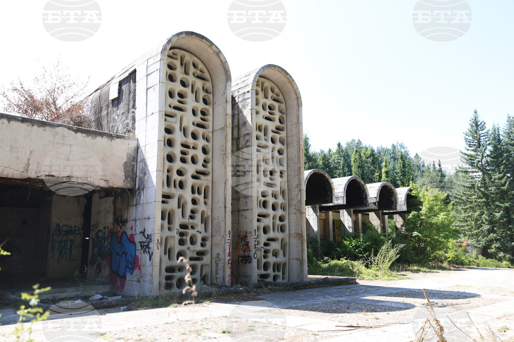 Резиденция „Банкя“