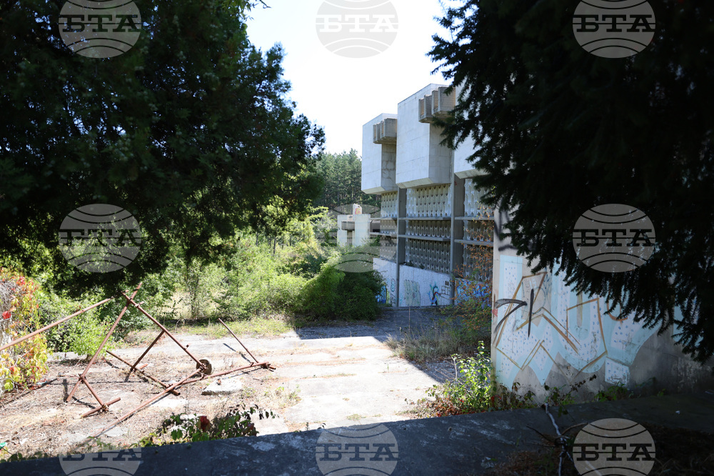 Резиденция „Банкя“