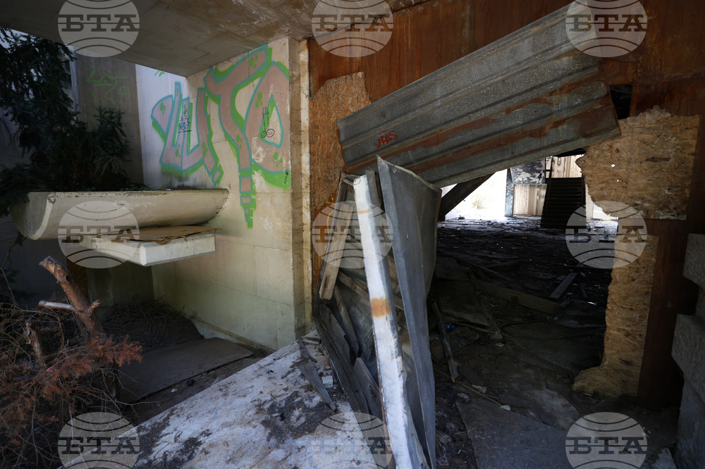 Резиденция „Банкя“