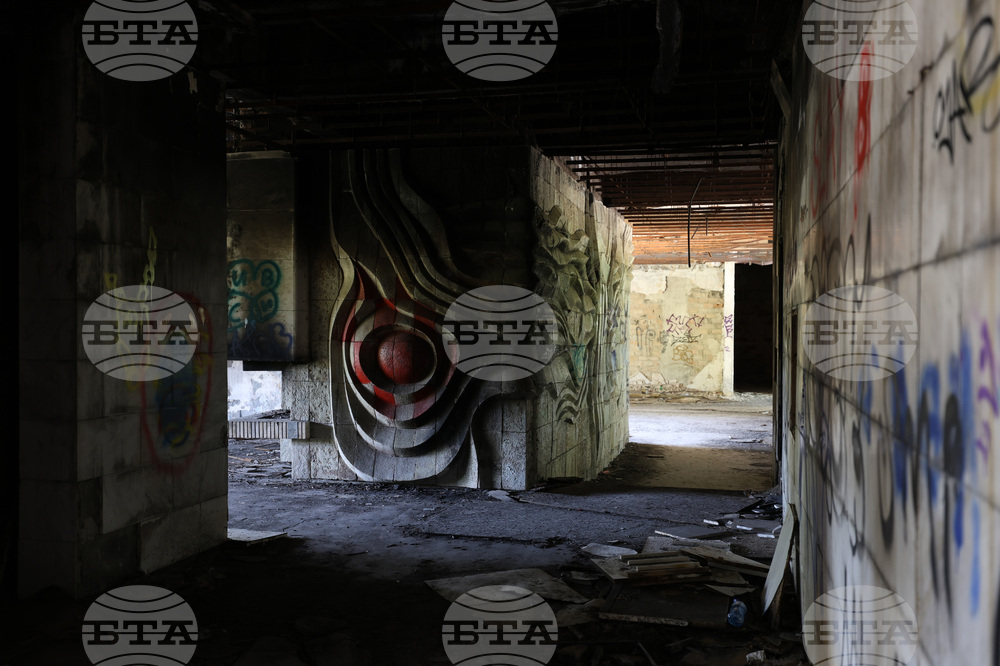 Резиденция „Банкя“