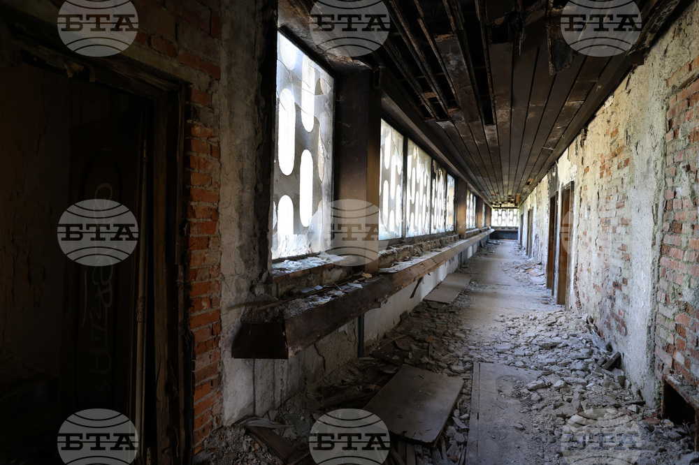 Резиденция „Банкя“