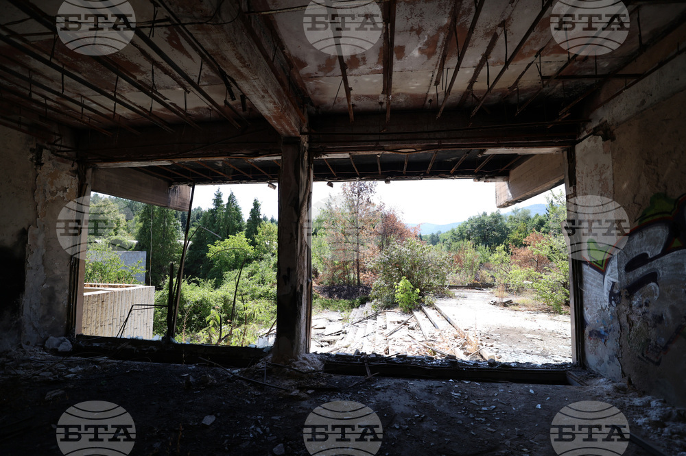 Резиденция „Банкя“