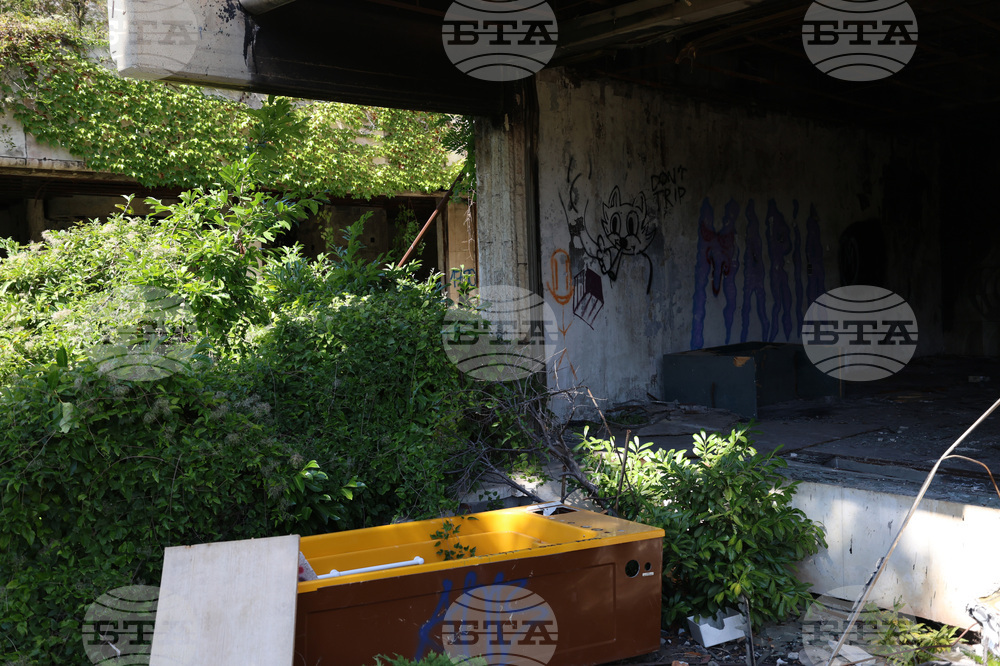 Резиденция „Банкя“