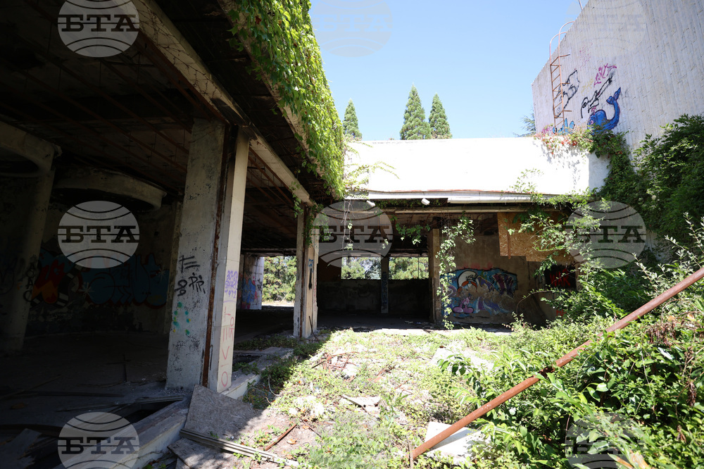 Резиденция „Банкя“