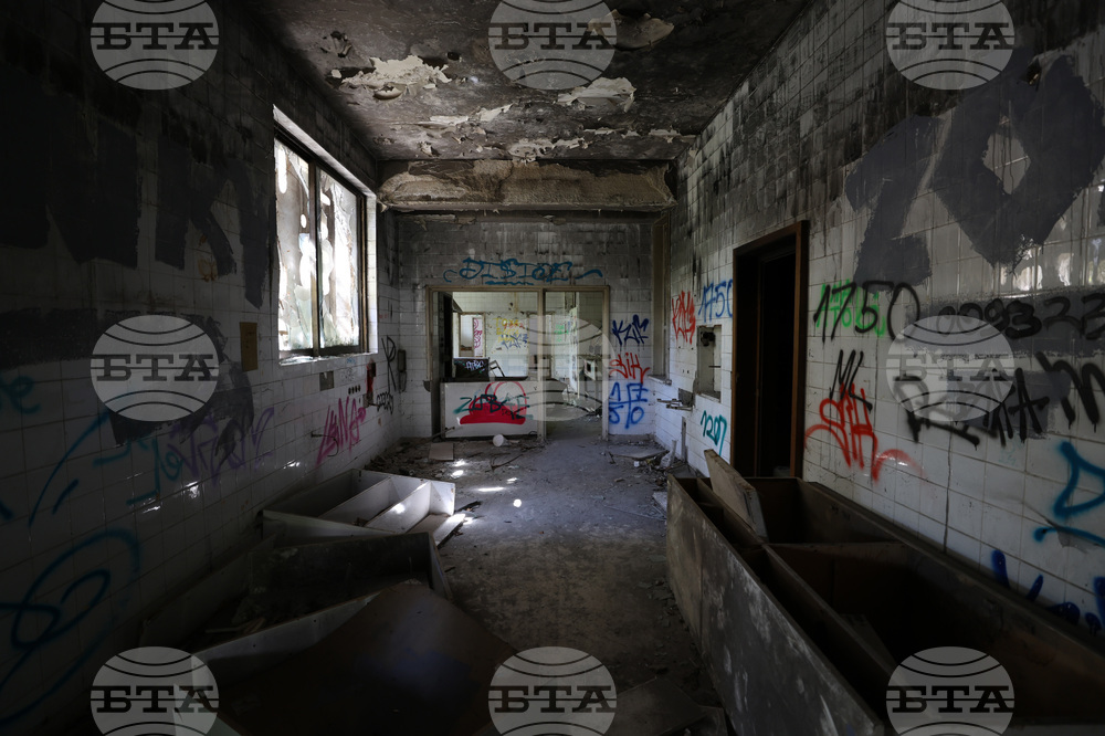 Резиденция „Банкя“