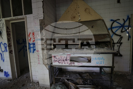 Резиденция „Банкя“