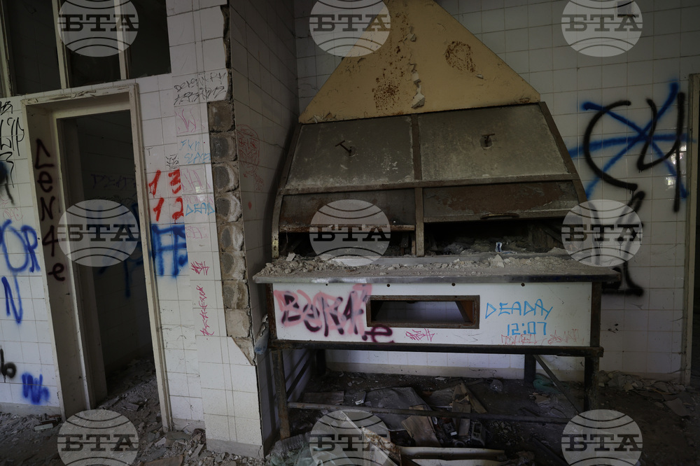 Резиденция „Банкя“